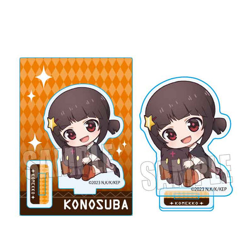 『この素晴らしい世界に爆焔を!』ぎゅぎゅっとミニスタンド/こめっこ